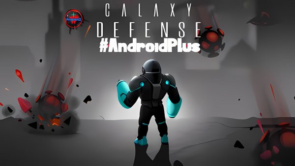 Galaxy Defense Игра Для Android🔘🔵🔴 🅰🅽🅳🆁🅾🅸🅳🅿🅻🆄🆂👹#GalaxyDefense