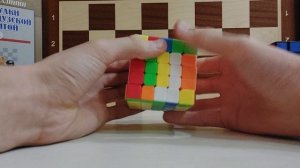 Сборка кубика рубика 5 на 5! Сборка последних двух рёбер. Ситуация смена центров.