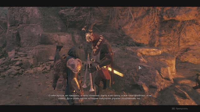 Remnant II ζ' "Запретная роща" Загадка