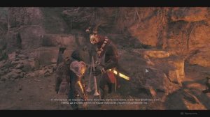 Remnant II ζ' "Запретная роща" Загадка