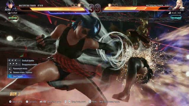 Tekken 8 2024 10 09   13 21 19 02