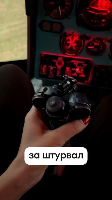 Эмоции от посещения «Музея Вертолетов»