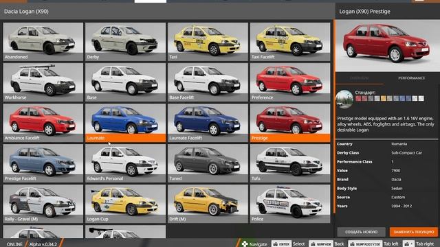 Как установить мод в игру  BeamNGdrive