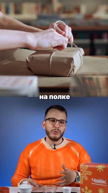 Что подарить учителю смотреть онлайн