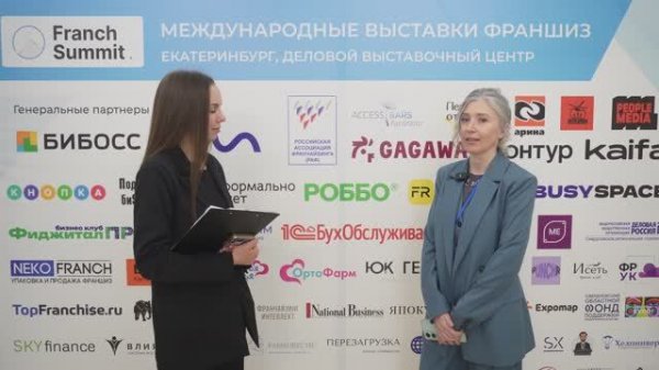 Интервью с Татьяной Дубодел, компания Helen Doren на Franch Summit