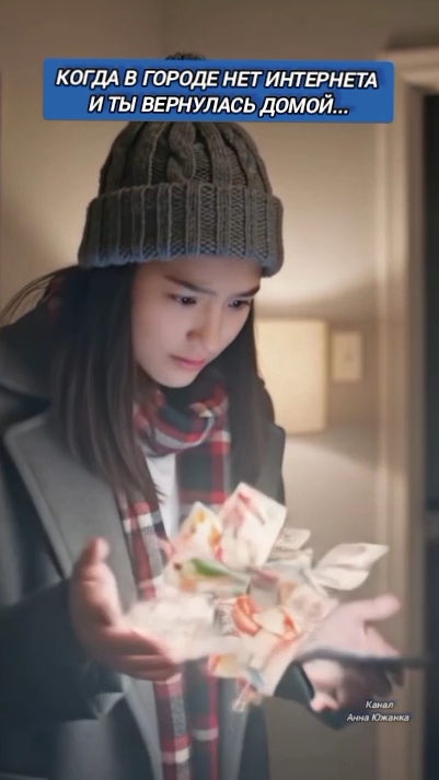 Когда в городе нет интернета и ты вернулась домой... Уведомления в твоём телефоне.