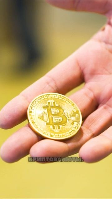 Криптовалюты для добрых дел! Дубай принимает пожертвования в криптовалюте 🚀 #криптавалюта #btc #nft