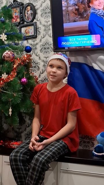 песня от сына