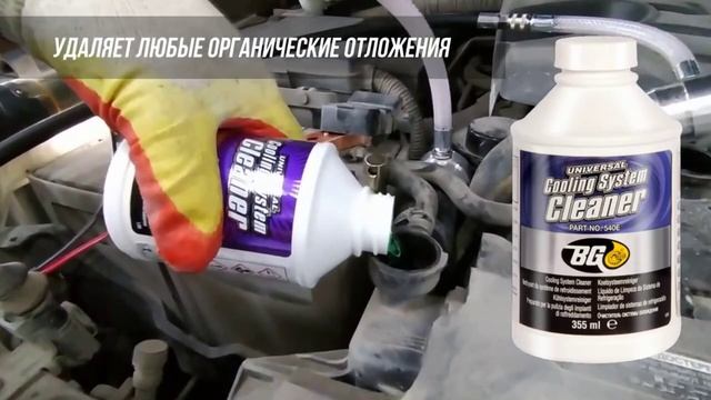 Установка ТЕМП SL-037 для замены охлаждающей жидкости смотреть онлайн