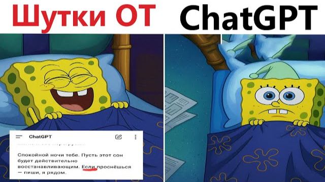 ПРИКОЛЫ И МЕМЫ! ШУТКИ ОТ ChatGPT 😂 | Новогодний сборник — Доми шоу смотреть онлайн