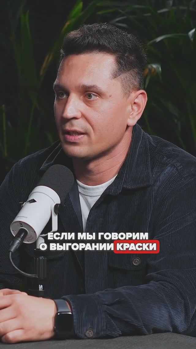 Как выбрать фасадную краску, чтобы забыть о ремонте на 10+ лет? смотреть онлайн