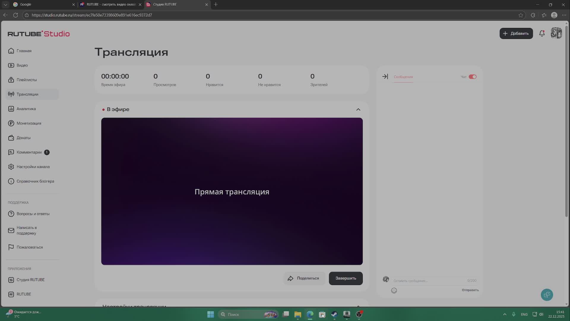 Arena Breakout Infinite смотреть онлайн