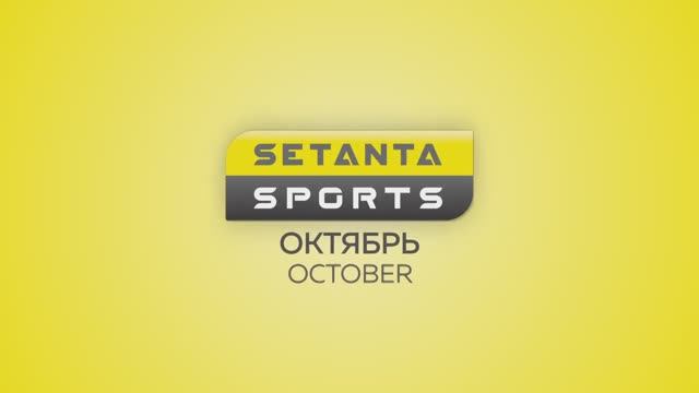 Setanta Sports - Телеканал Сетанта Спорт смотреть онлайн