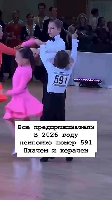 591) смотреть онлайн