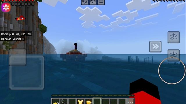 проверяю мистический сид