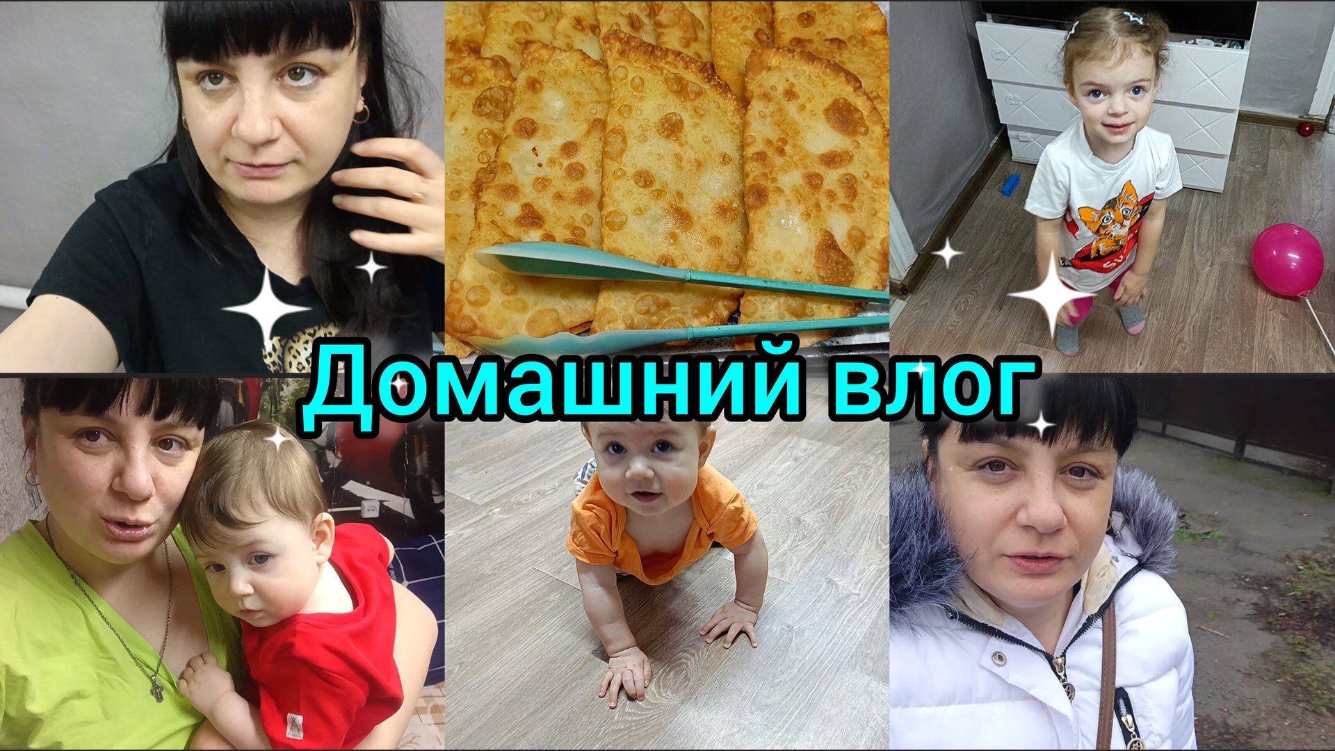 Домашний влог. Покупки. Сходила к терапевту. смотреть онлайн