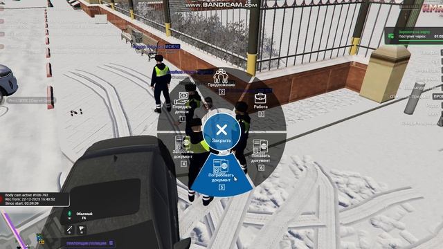bandicam 2025-12-22 19-47-22-481 смотреть онлайн