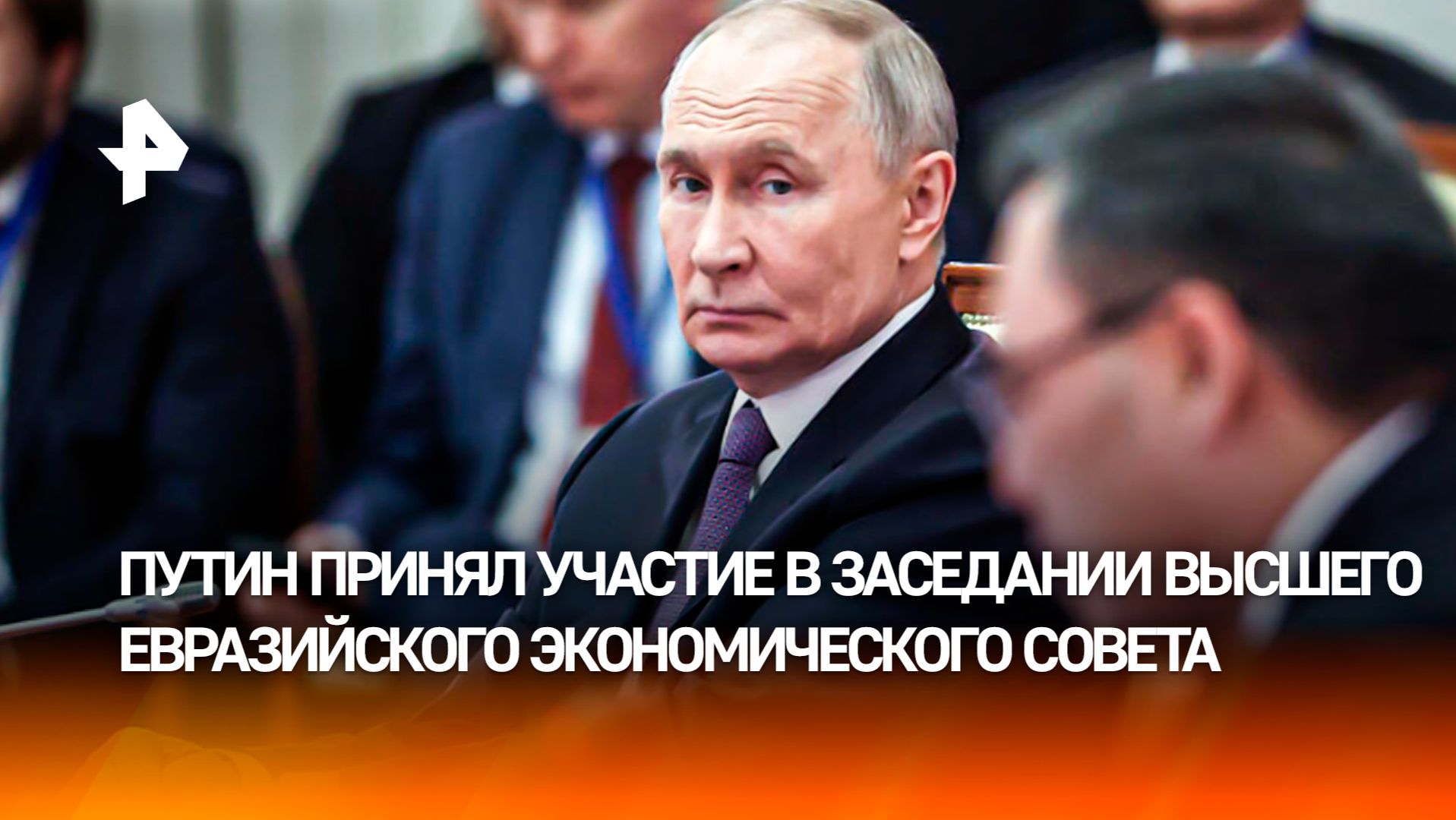 Рост товарооборота и развитие сотрудничества: что обсуждали на заседании ЕАЭС