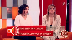 "Он ее ударил по лицу, но она простила". Какими были последние отношения попавшей в беду модели. ...