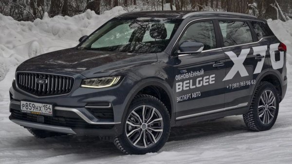 BELGEE X70 Restyle Обзор и Тест-Драйв