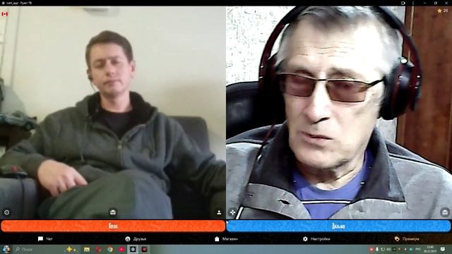 Не каждый канадец 