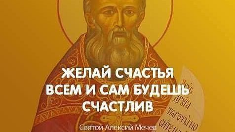 Молитва за мир во всем мире! Live 23.12.2025 смотреть онлайн