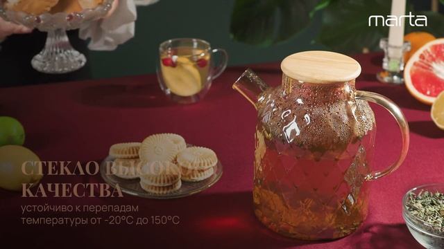 Стеклянный заварочный чайник MARTA MT-GD3900B смотреть онлайн
