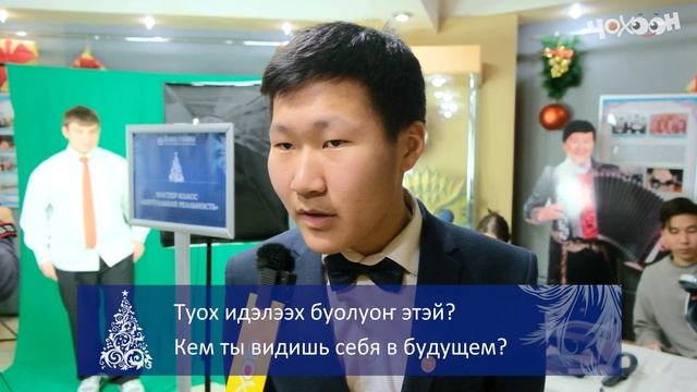 Билиҥҥи ситиһиилээх оҕолор ыра санаалара тугуй? смотреть онлайн