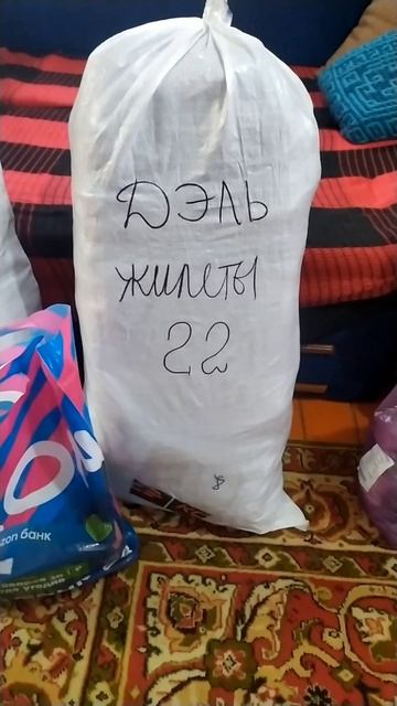 Итог вчерашнего дня!!! Всем кто с нами огромное спасибо!!! смотреть онлайн