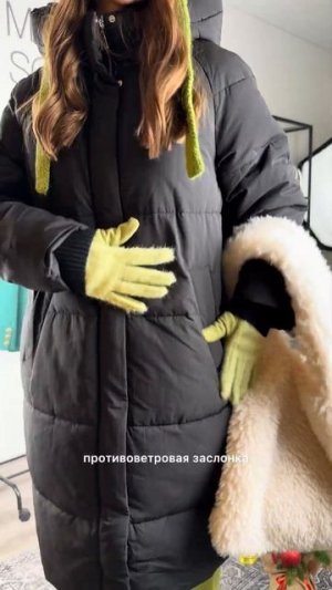 Зимние образы с черным пуховиком с wildberries