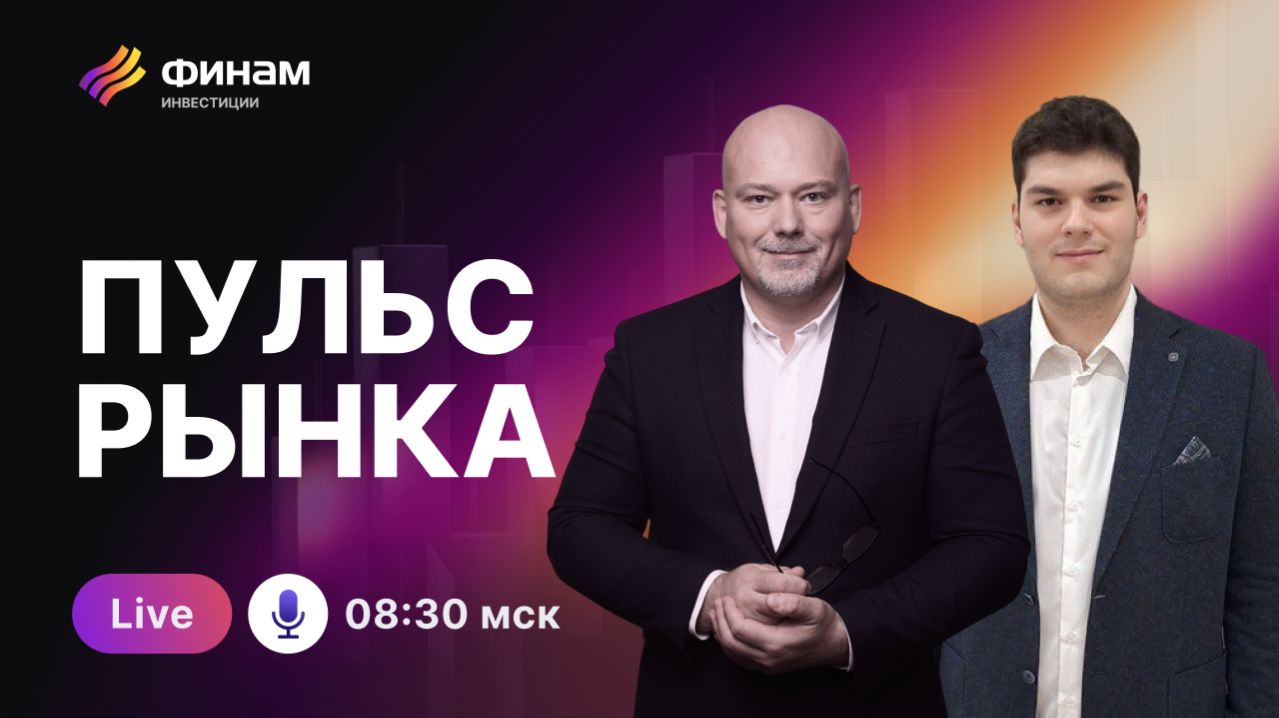 Как создать идеальный портфель здорового инвестора? смотреть онлайн