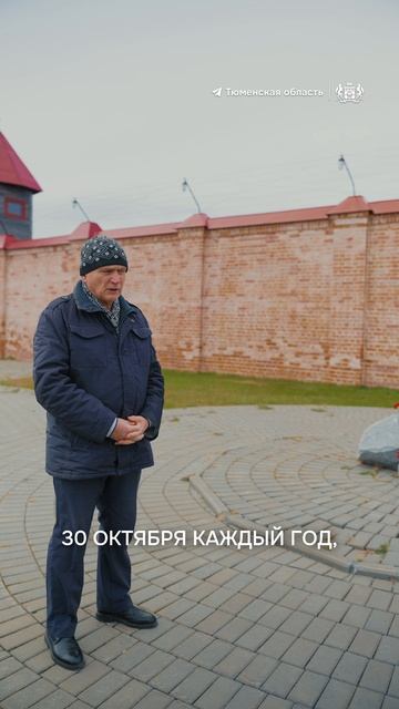 Интересные факты о Тобольской тюрьме смотреть онлайн