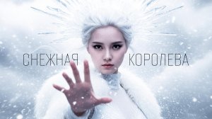 MAI - Снежная королева (lyric video)