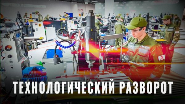 Война технологий: Россия начала опережать там, где её списали