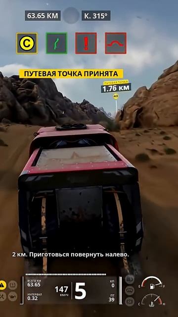 МАЗ & КАМАЗ Dakardesertrally #automobile #snowrunner #eurotrucksimulator2