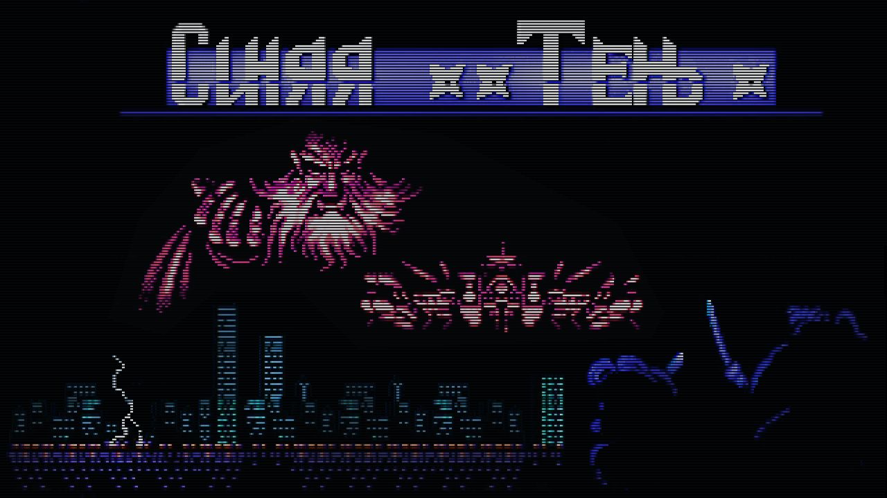 Синяя Тень (Kage) (Nes) смотреть онлайн