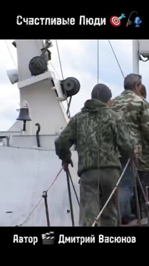 Счастливые Люди 🎯🎣 Автор 🎬 Дмитрий Васюков #охота #счастливыелюди