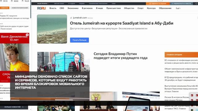 «Белый» список обновлен 19-12-2025 смотреть онлайн