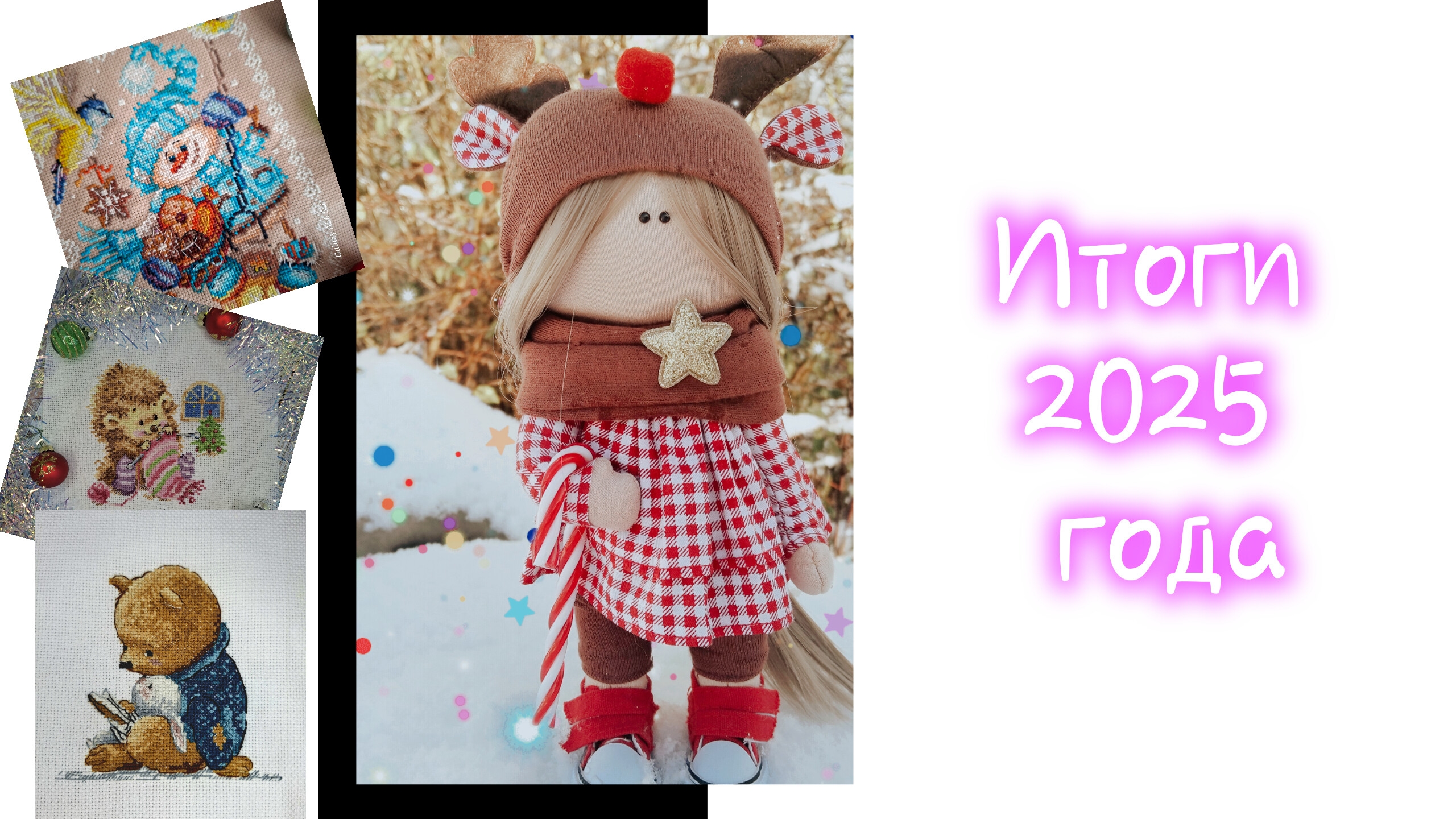 Ожившая вышивка — итоги года | Лучшие работы смотреть онлайн