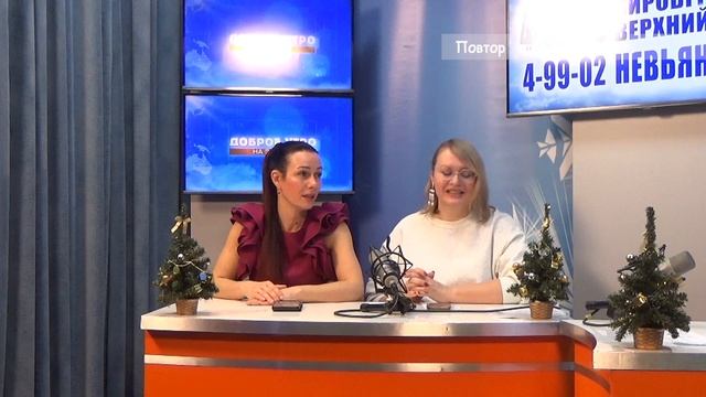 2025_12_22_Гость в студии часть 2 смотреть онлайн