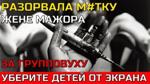 ЗАЛИЛА КИСЛОТУ В ПИЗ.... Как акушерка мстила женам элиты за изнасилование？ Документальный