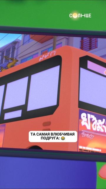 Это её любимое хобби 💘😂 смотреть онлайн