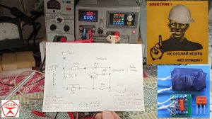 Схема контроля Напряжения на Аккумуляторах . Простая ... Но Суперская )