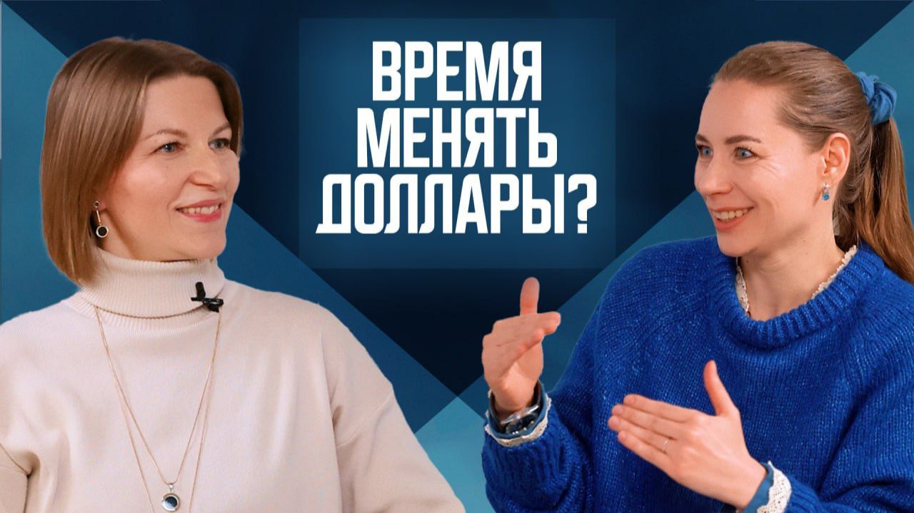 В какую валюту выгоднее вкладываться и бежать ли в обменник в конце года? смотреть онлайн