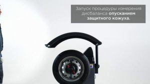 Балансировочный станок с ручным вводом параметров, лазер KraftWell