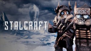 Stalcraft: X | Дом культуры | Путь свободен | Выхода нет | Школа | Радар | Дремучка | Воссоединение