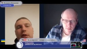 Проблем с русским языком на Украине не было?