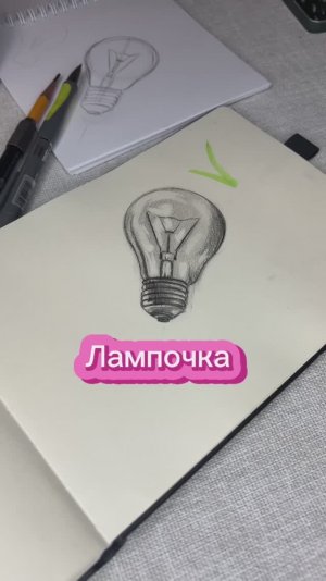 Как вам результат?