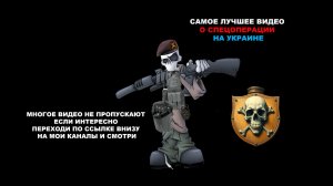 Освободили поселок городского типа Вильча Харьковской области