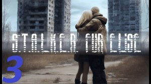 Прохождение S.T.A.L.K.E.R К Элизе. Часть 3 Милый Агропром